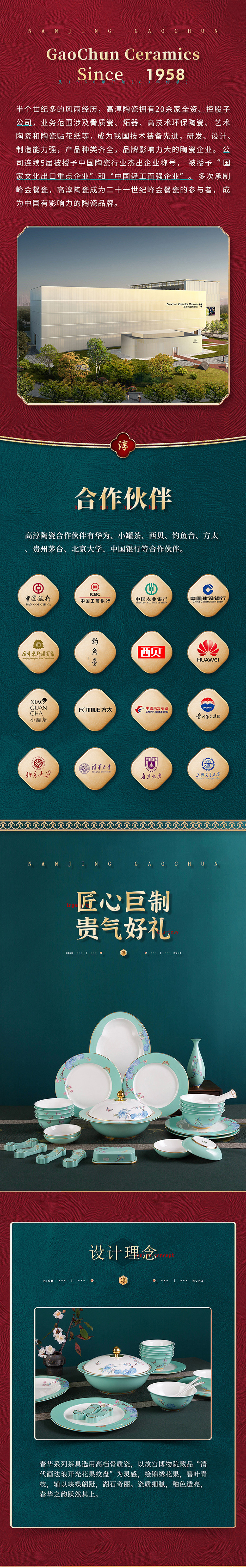 创世大发官网-钻营健全,你我一路成长