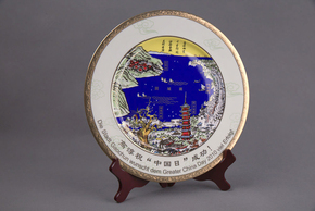 中国日