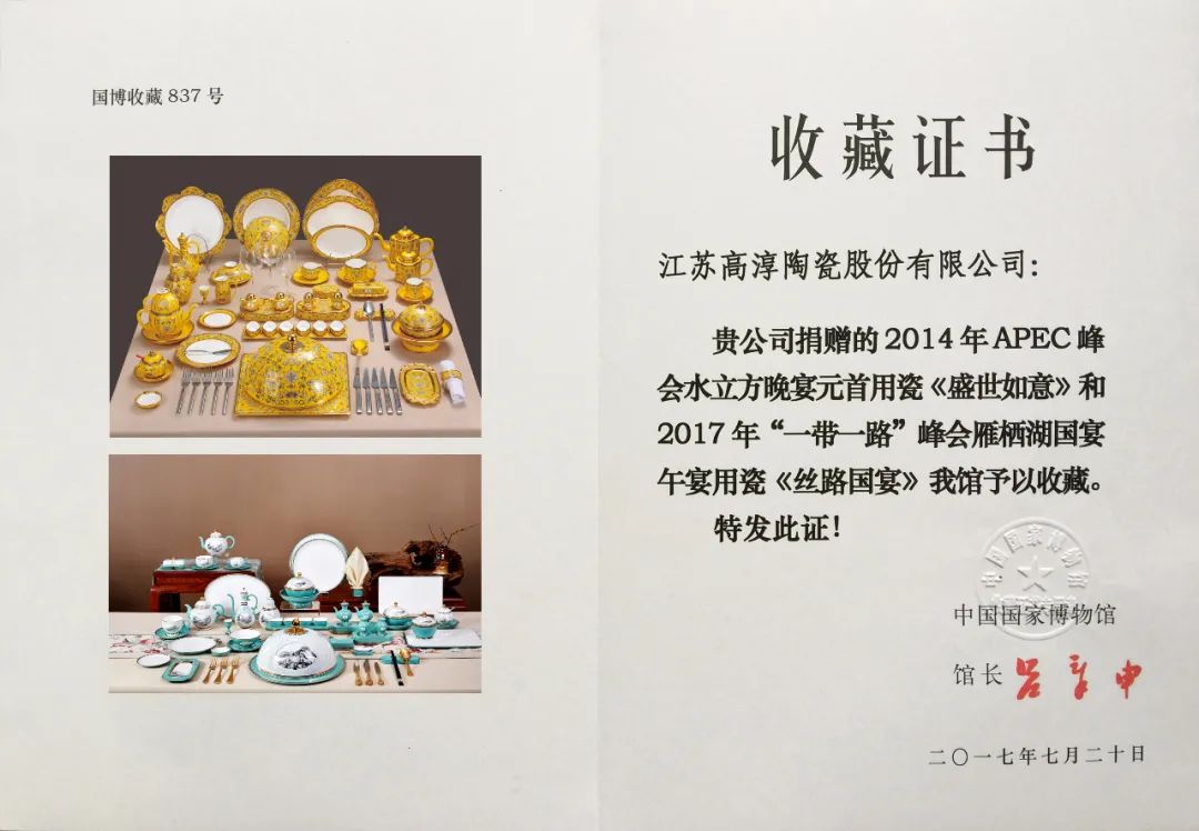 创世大发官网-钻营健全,你我一路成长