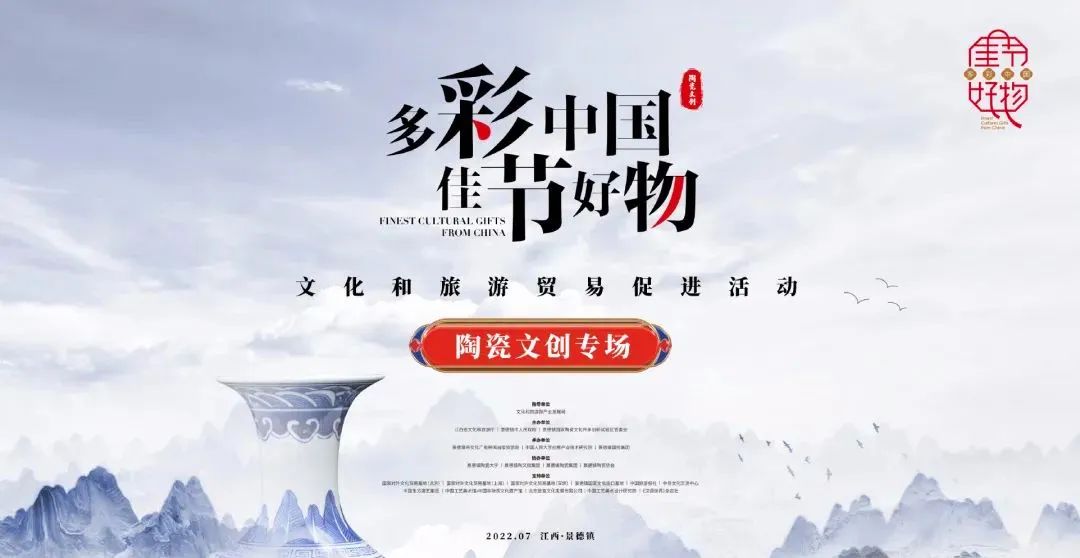 【惊艳亮相】创世大发官网入口三款产品入选“多彩中国 佳节好物”优选产品