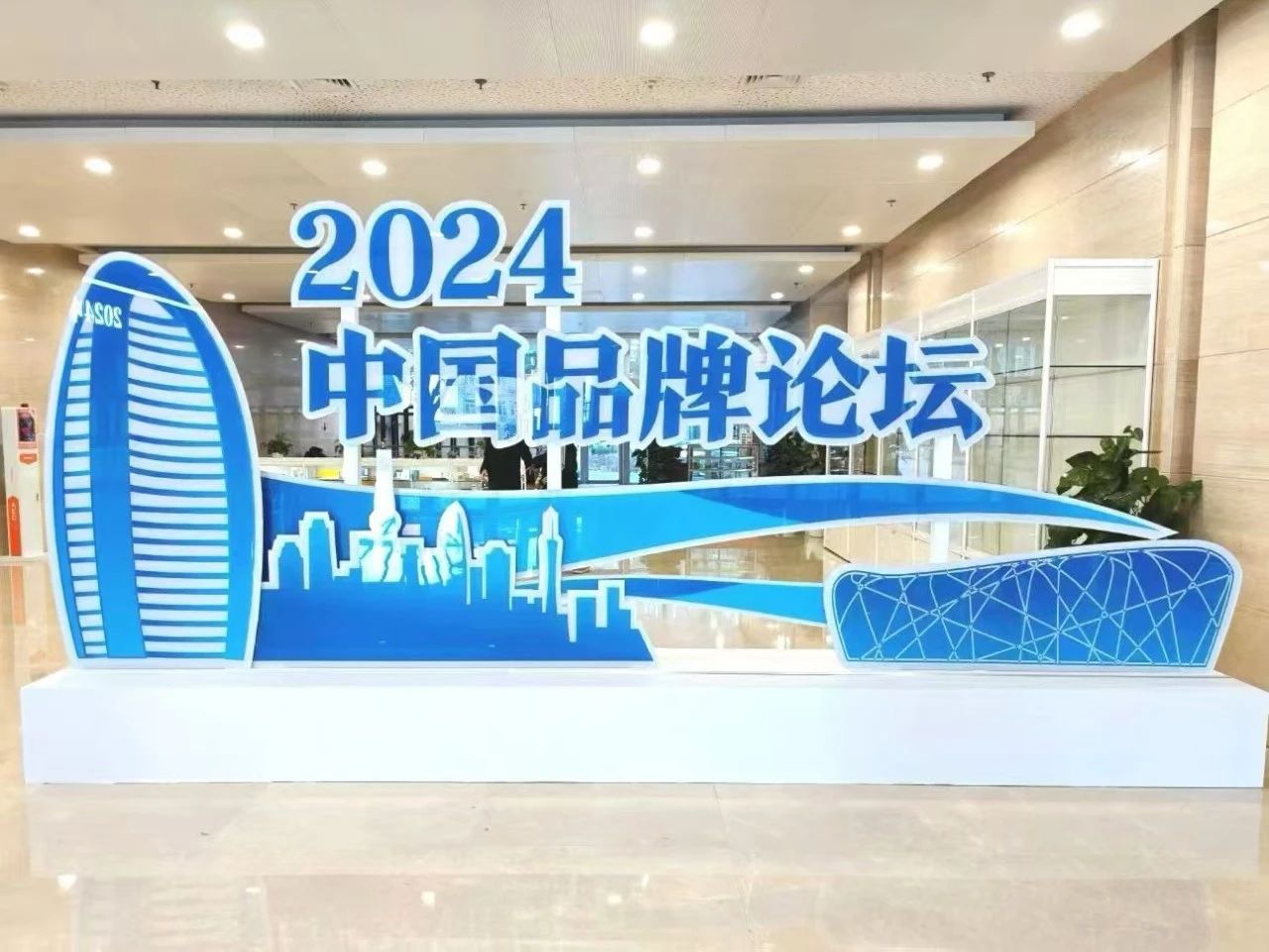 创世大发官网-钻营健全,你我一路成长