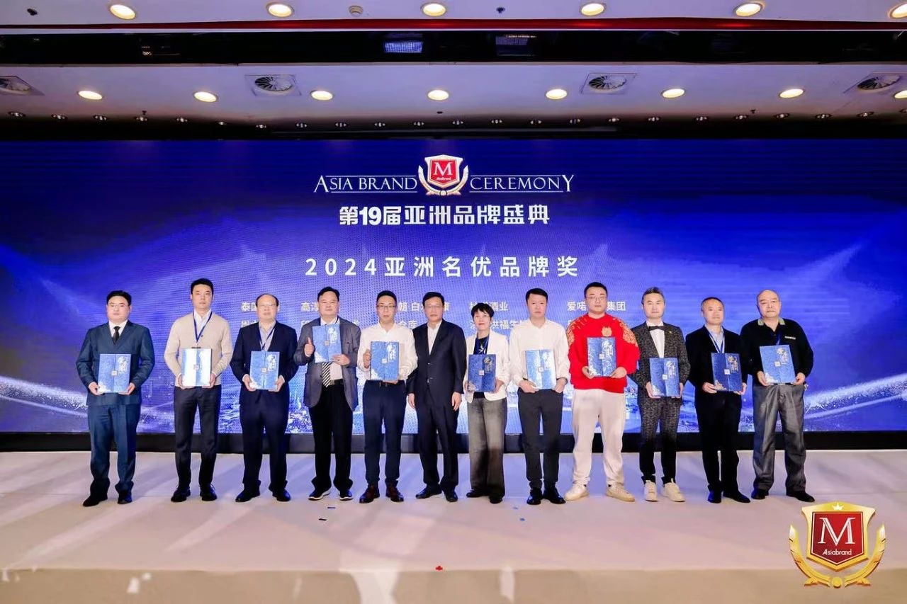 沉磅丨创世大发官网入口荣获"亚洲名优品牌奖",董事长孔德双荣膺"品牌十大领武士物"
