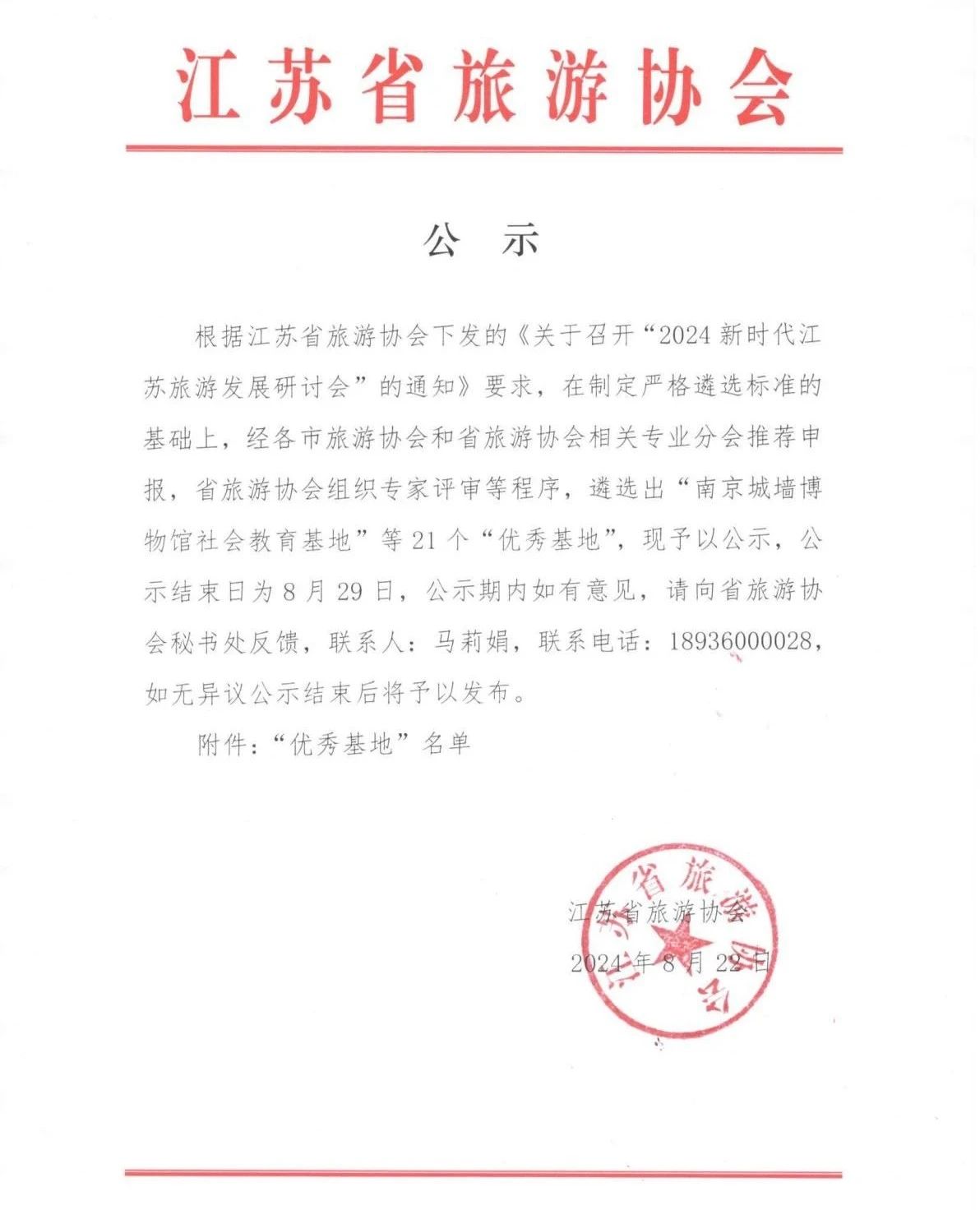 创世大发官网-钻营健全,你我一路成长