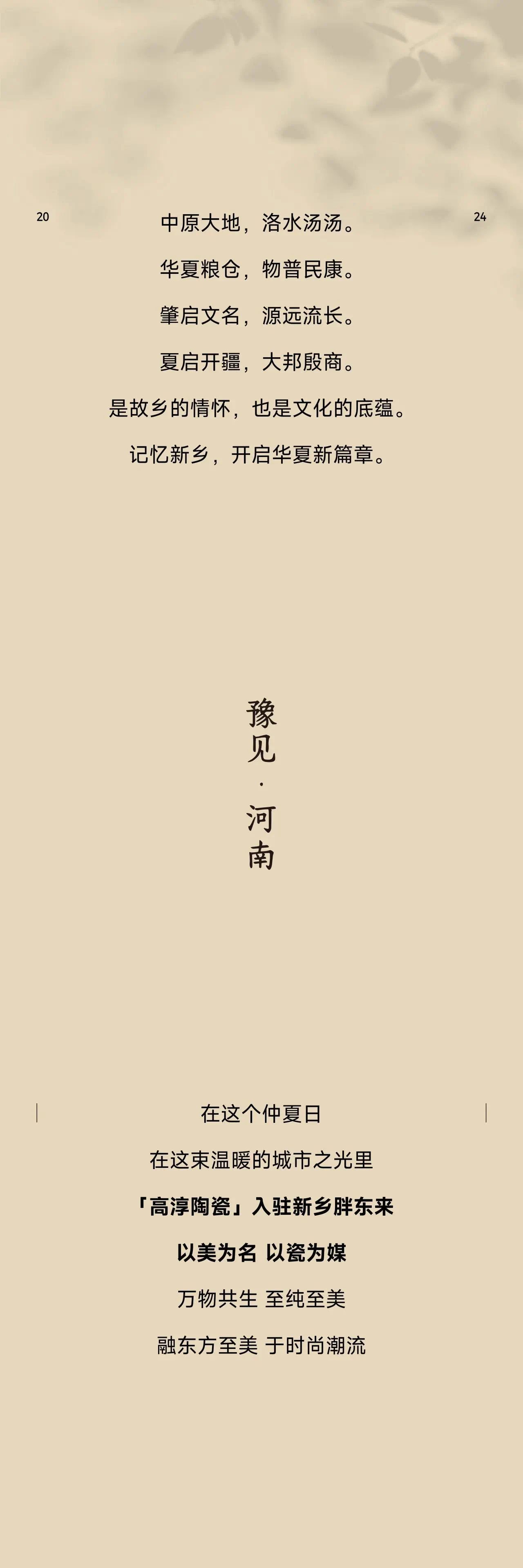 创世大发官网-钻营健全,你我一路成长