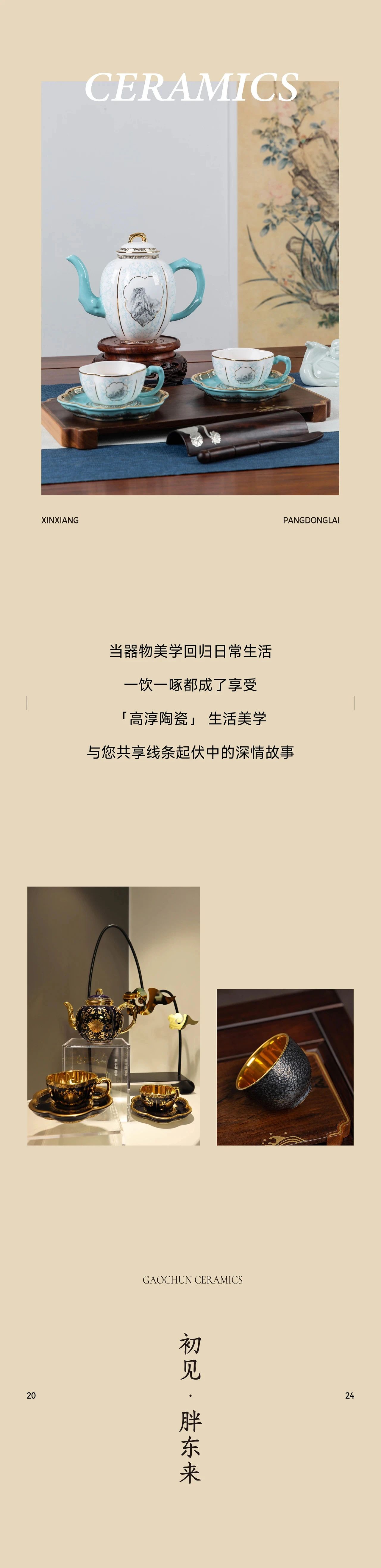 创世大发官网-钻营健全,你我一路成长