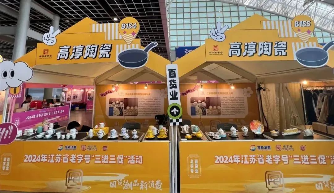 创世大发官网-钻营健全,你我一路成长
