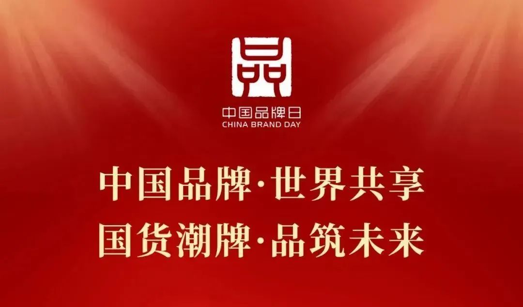 创世大发官网-钻营健全,你我一路成长
