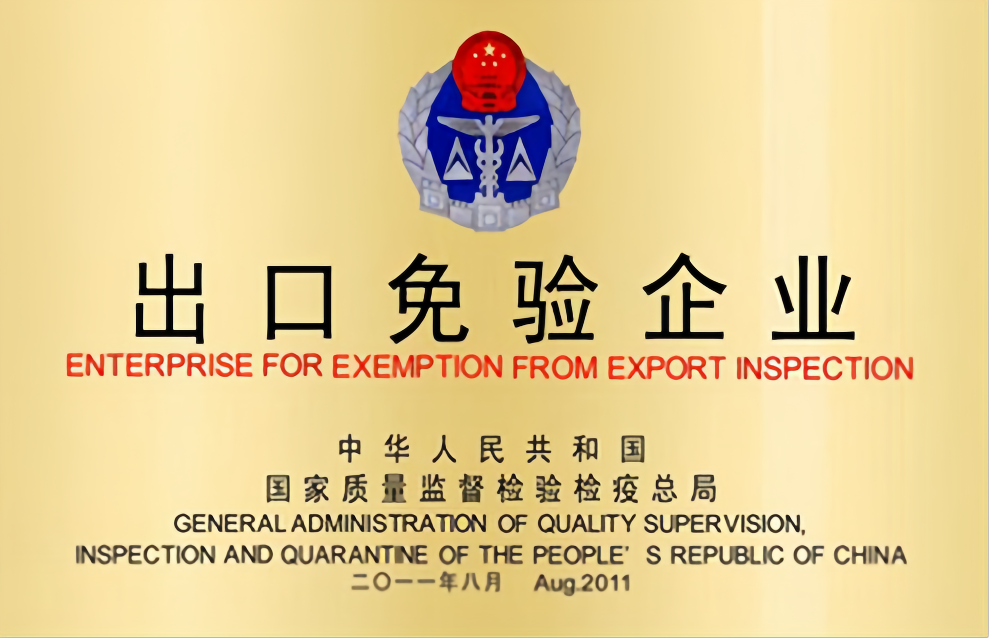 创世大发官网-钻营健全,你我一路成长
