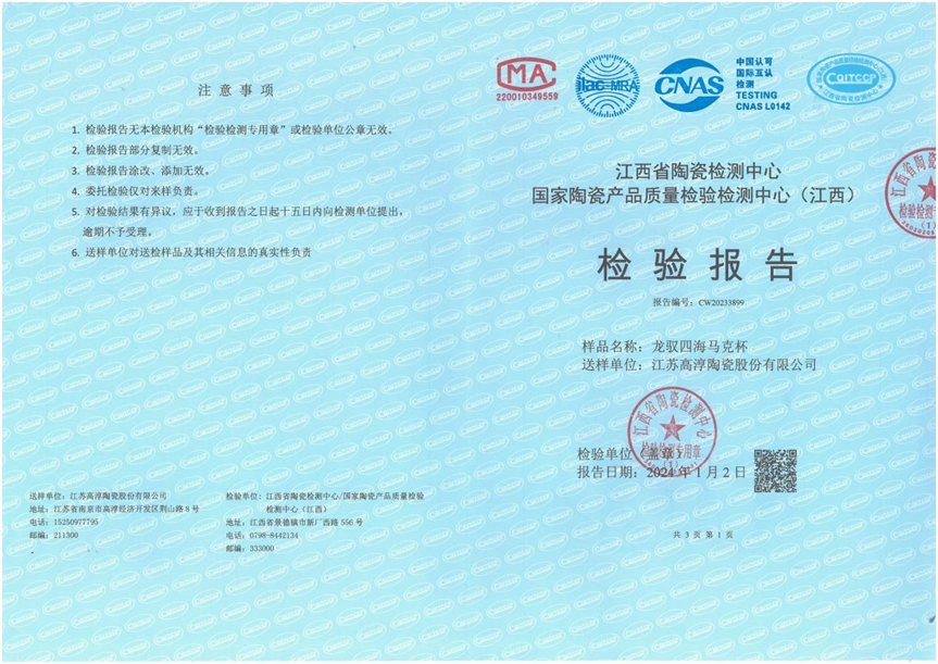 创世大发官网-钻营健全,你我一路成长