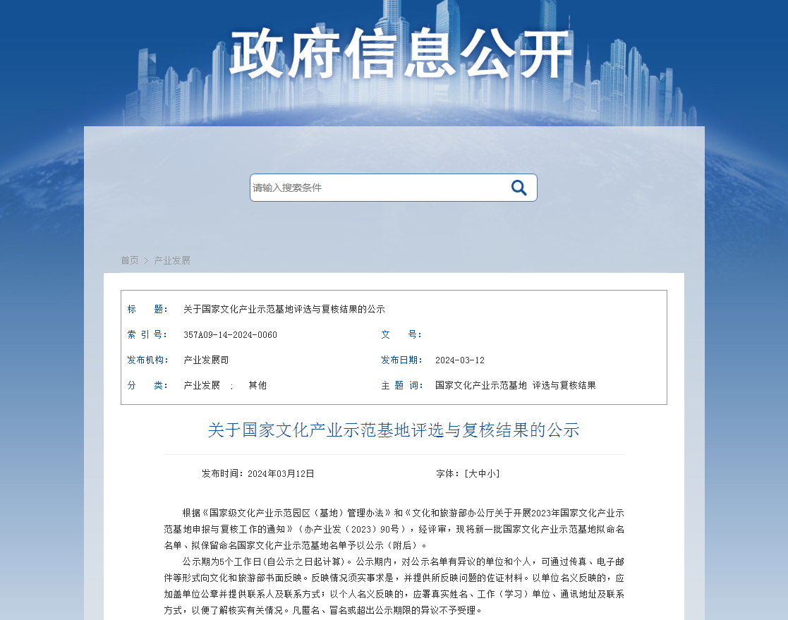 创世大发官网-钻营健全,你我一路成长