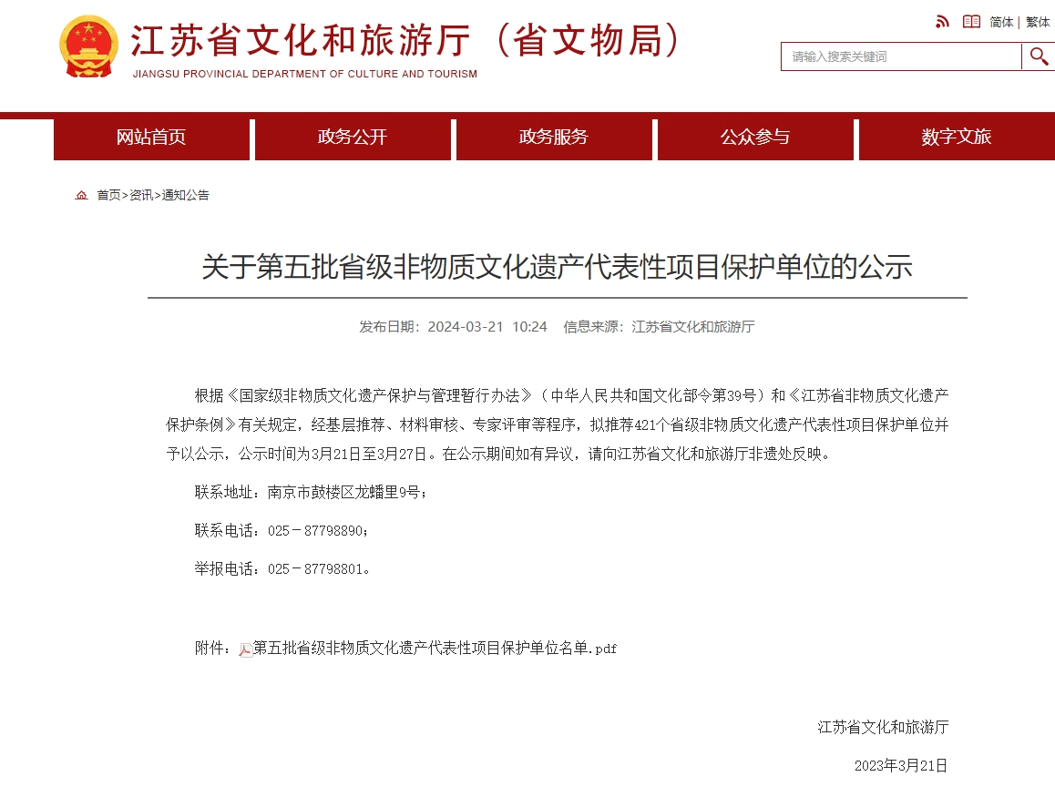 创世大发官网-钻营健全,你我一路成长