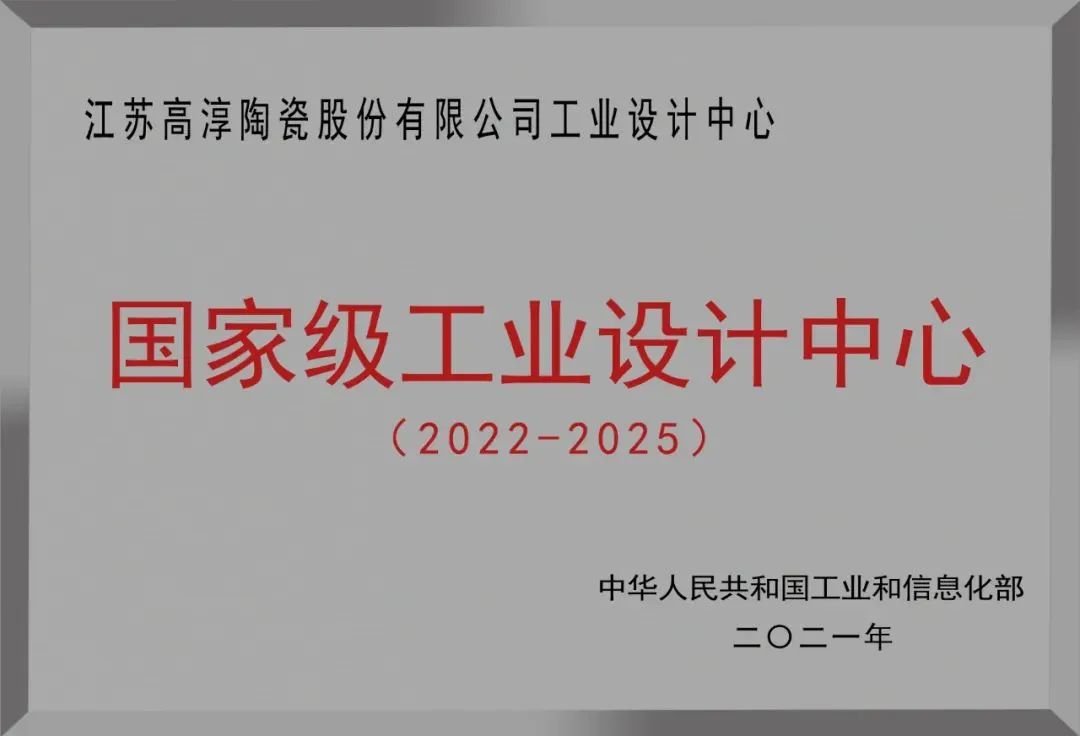 创世大发官网-钻营健全,你我一路成长