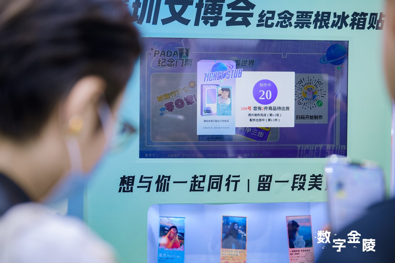 创世大发官网-钻营健全,你我一路成长