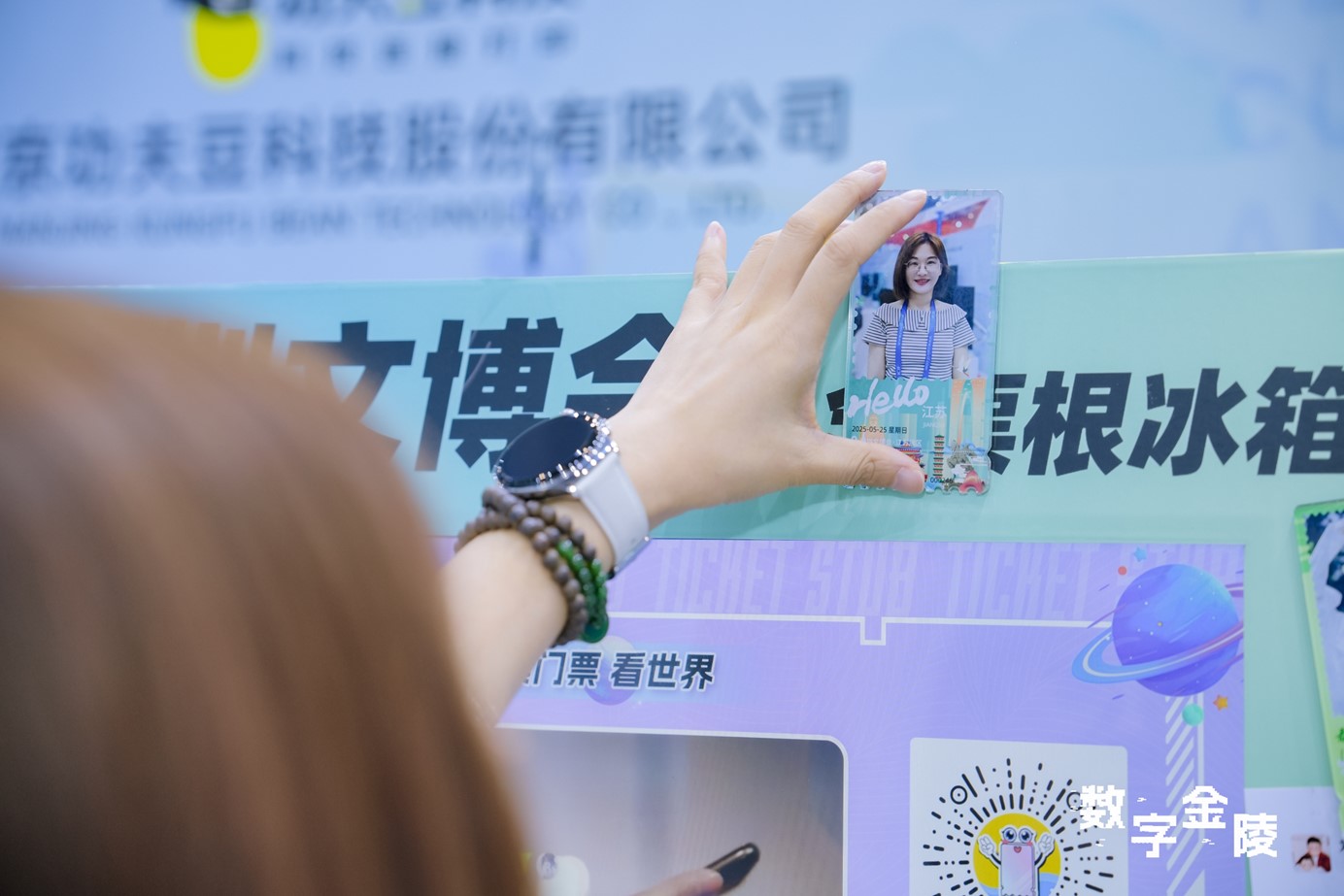 创世大发官网-钻营健全,你我一路成长