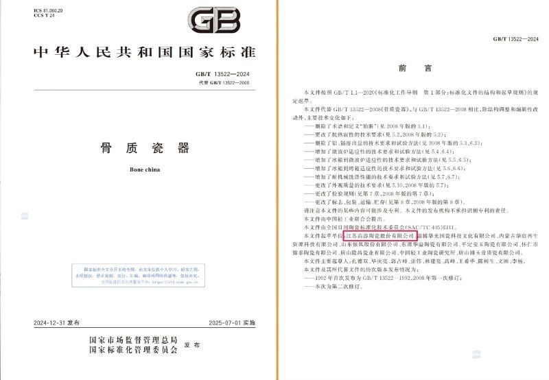 创世大发官网-钻营健全,你我一路成长