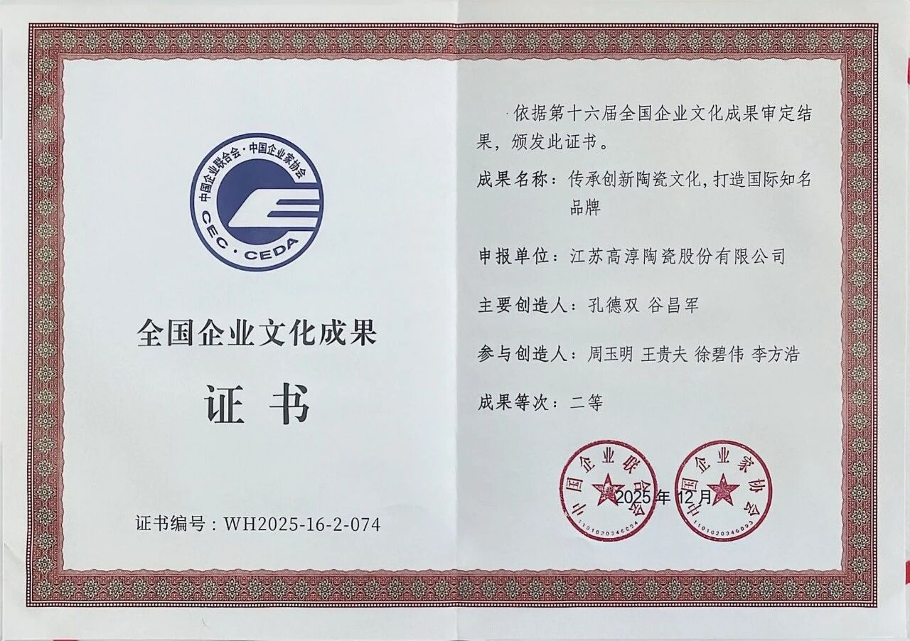 创世大发官网-钻营健全,你我一路成长