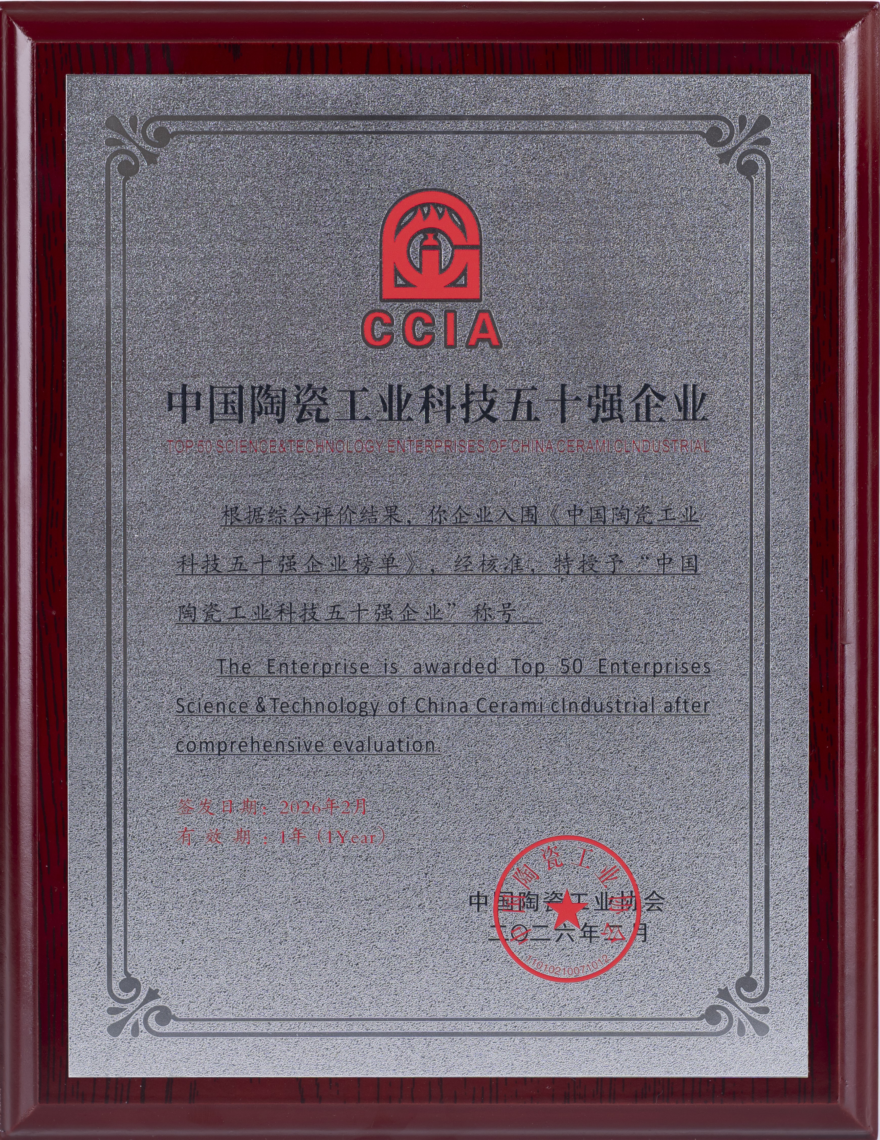 创世大发官网-钻营健全,你我一路成长